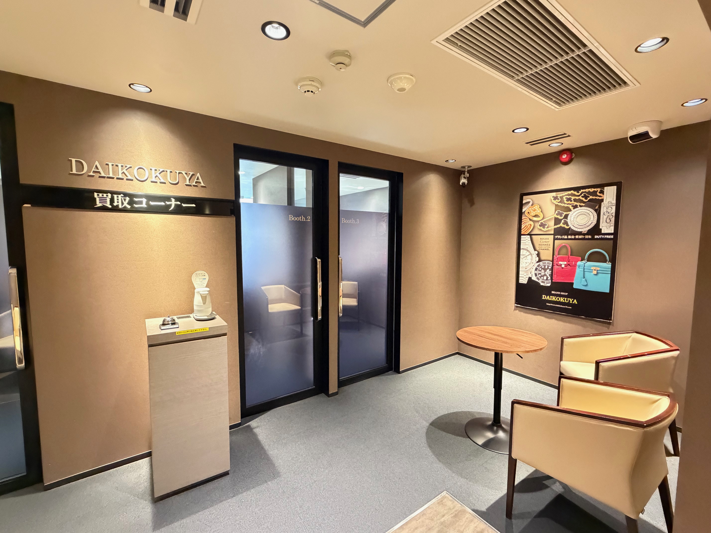 福岡天神本館 店舗写真 9